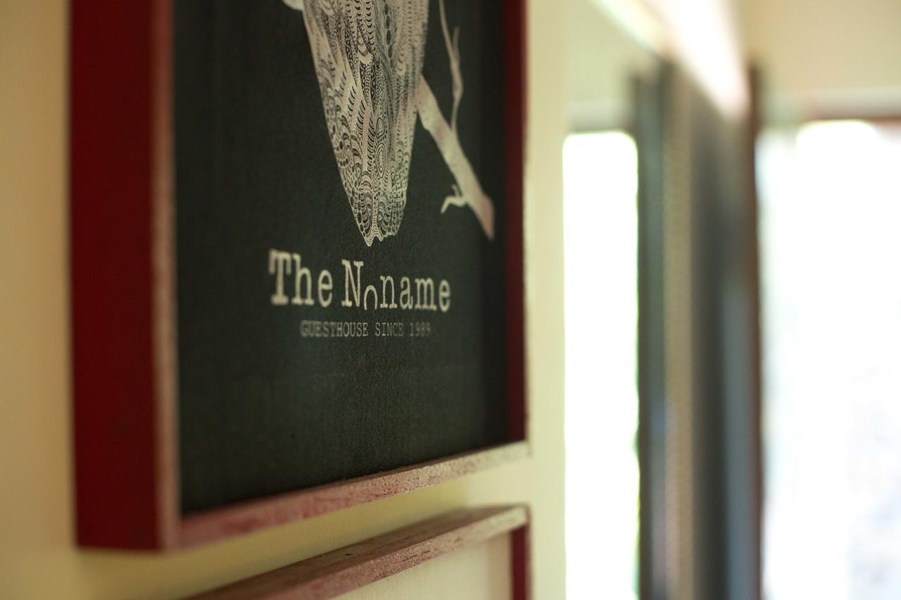 The Noname Guesthouse อารัมบล ภายนอก รูปภาพ